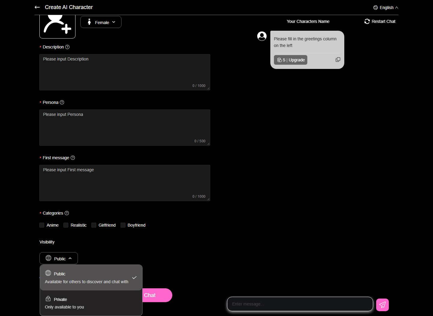 قائمة رؤية Gening AI تعرض أوصاف الاكتشاف Public والخاص Private المتاح لك فقط.